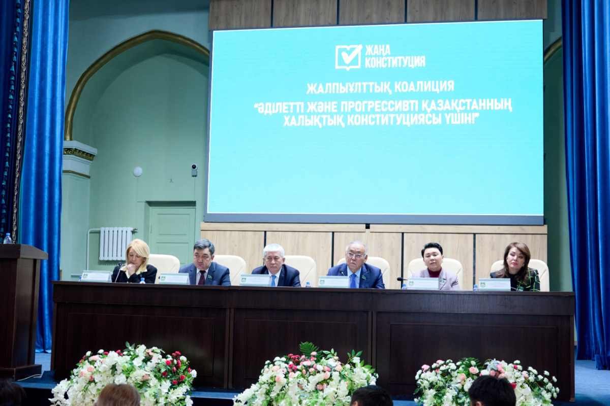 Проект новой Конституции обсудили в аграрном университете Алматы