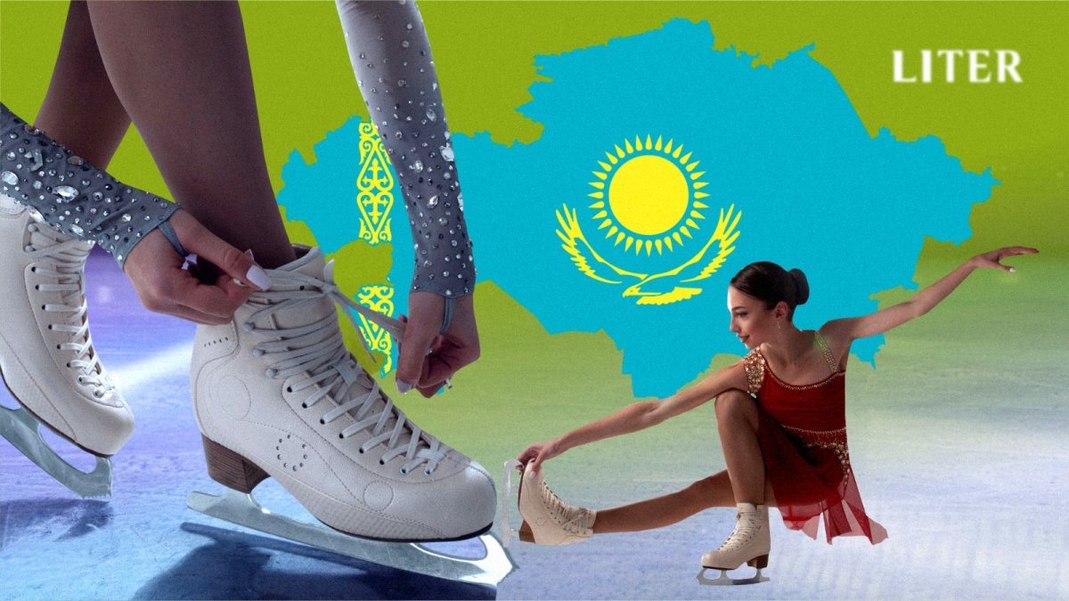 По следам Михаила Шайдорова: как детям заниматься фигурным катанием бесплатно в Казахстане