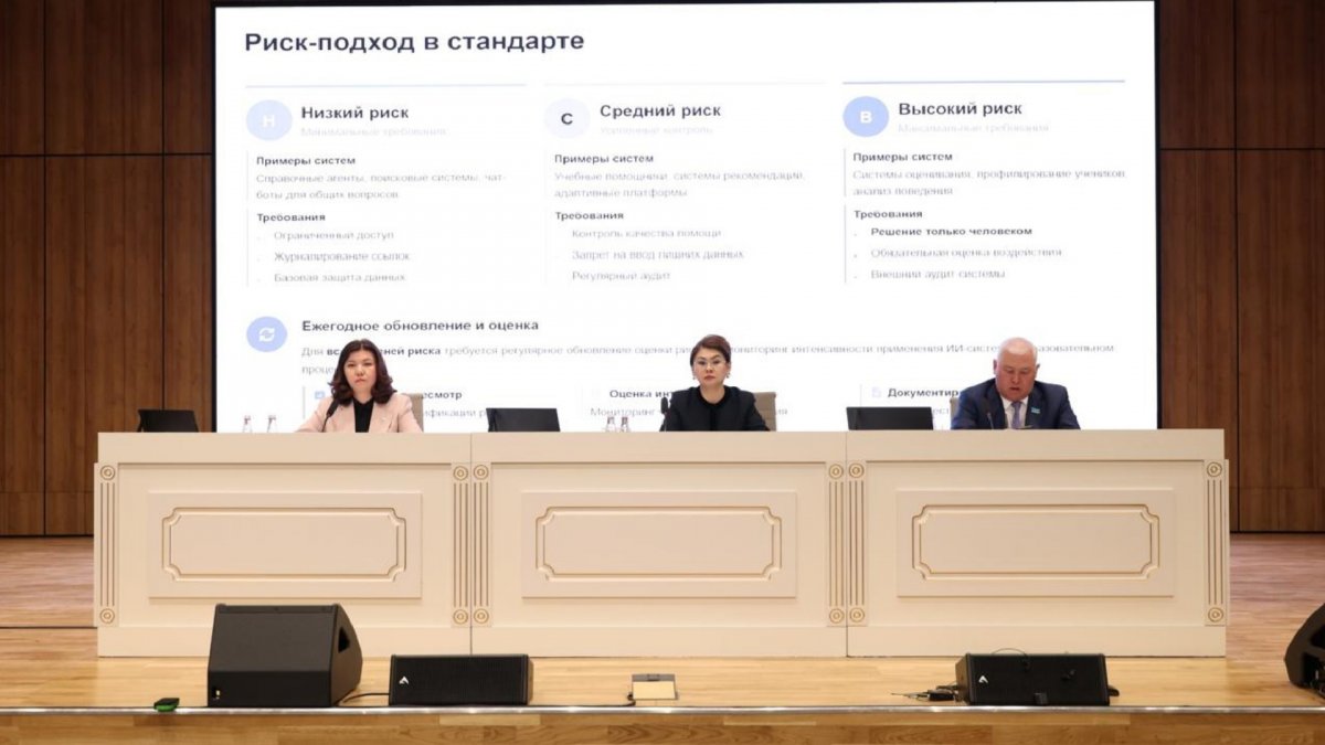 Аида Балаева поручила пересмотреть стратегию дошкольного и начального обучения