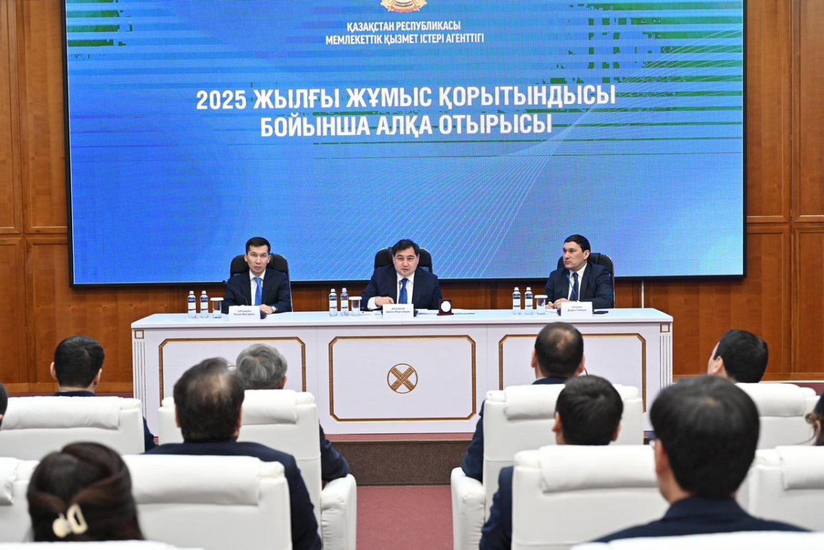 В Агентстве по делам госслужбы подвели итоги работы за 2025 год