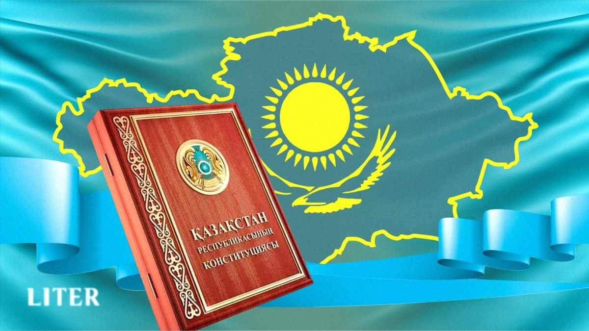 Казахские поэты поддержали новую Конституцию стихами