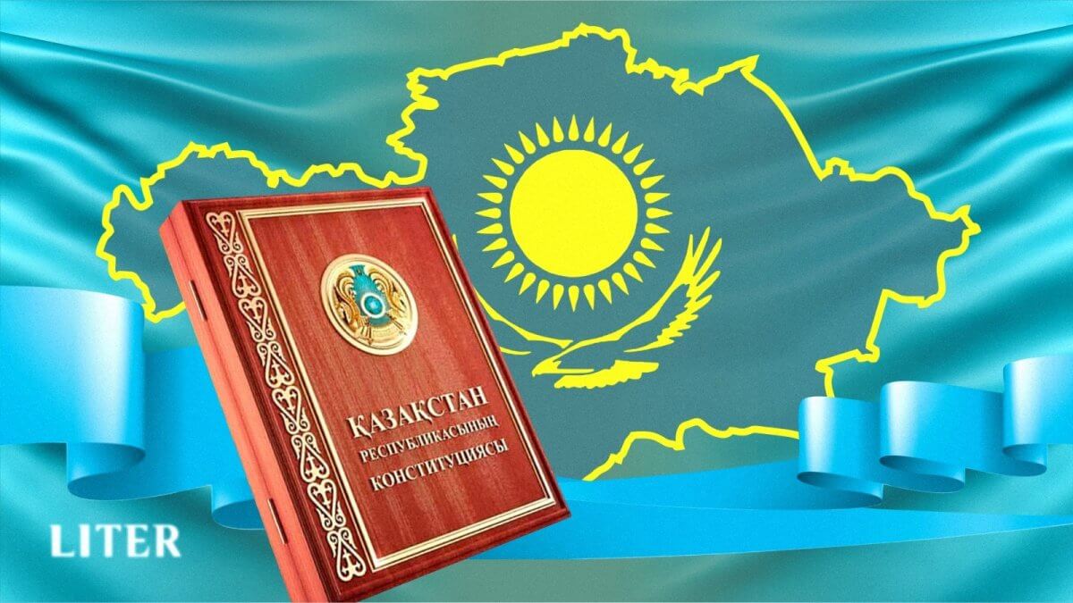 Пять главных изменений в проекте новой Конституции, которые важно знать каждому