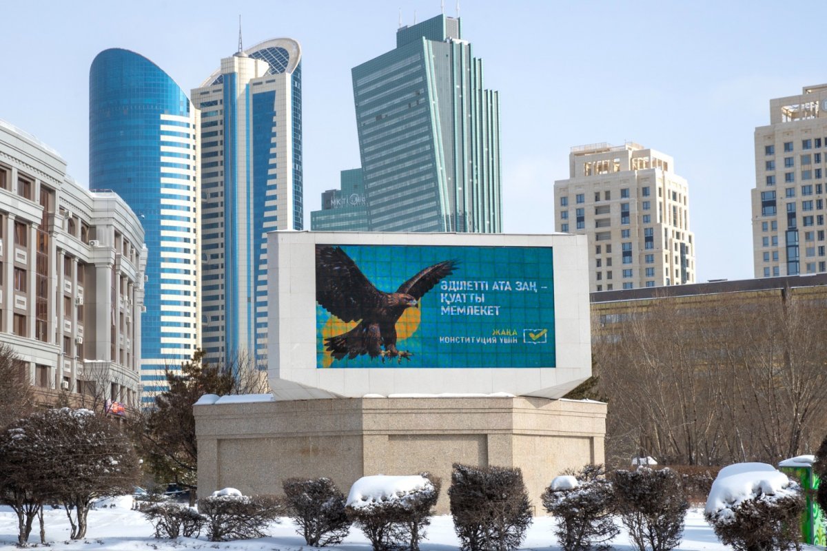 Фейки о новой Конституции РК: что на самом деле меняется