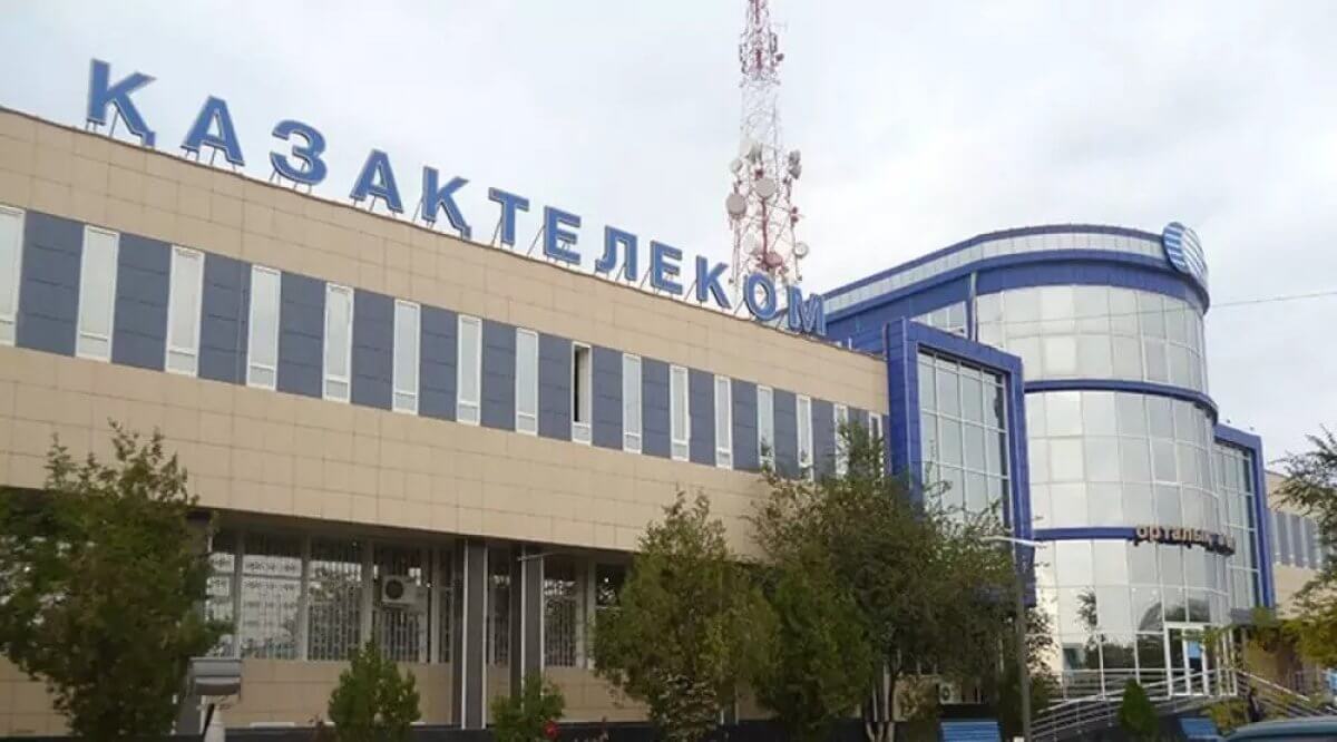 Более 200 сотрудников "Казахтелекома" в Мангистау поддержали новую Конституцию