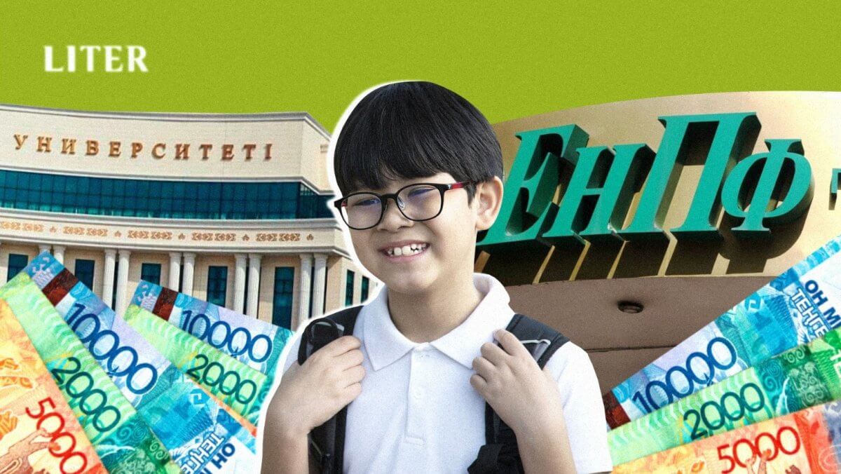 "Детские" из Нацфонда: на что тратят выплаты казахстанских детей