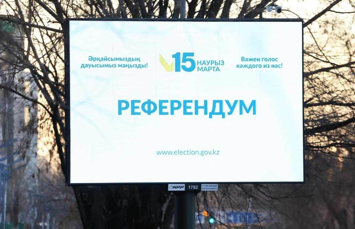 Как найти свой участок для голосования по ИИН