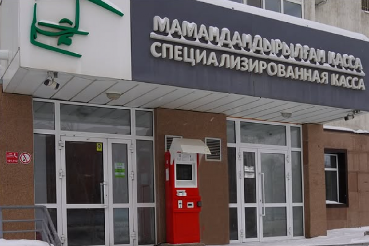 Как будет работать Центральная касса на 8 марта в Астане