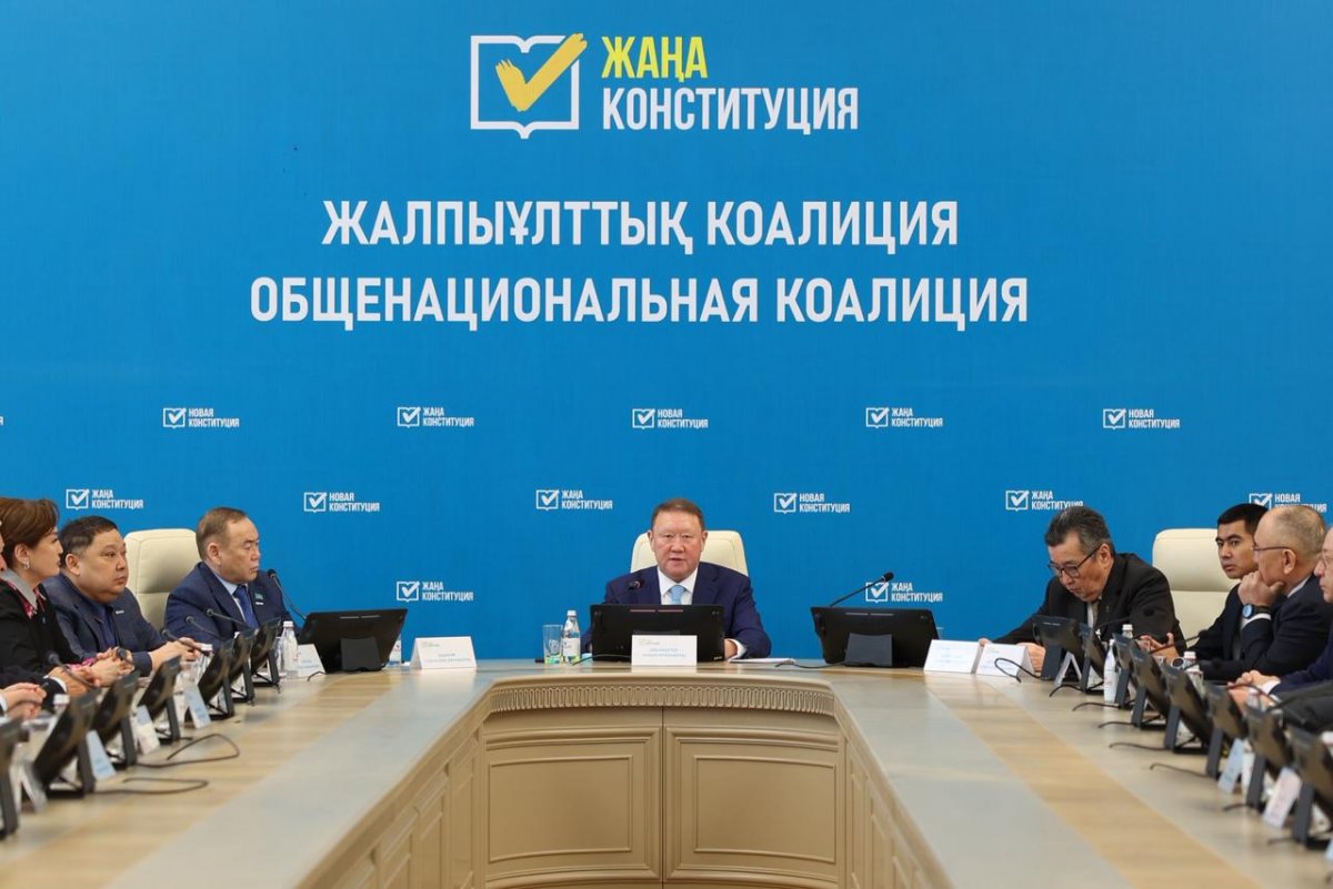 Экспертное сообщество Костанайской области поддержало проект новой Конституции