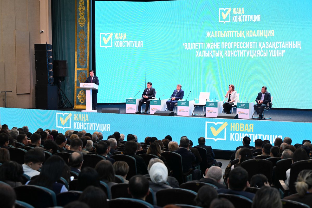 Коалиция: Конституция ставит человека в центр государственной политики