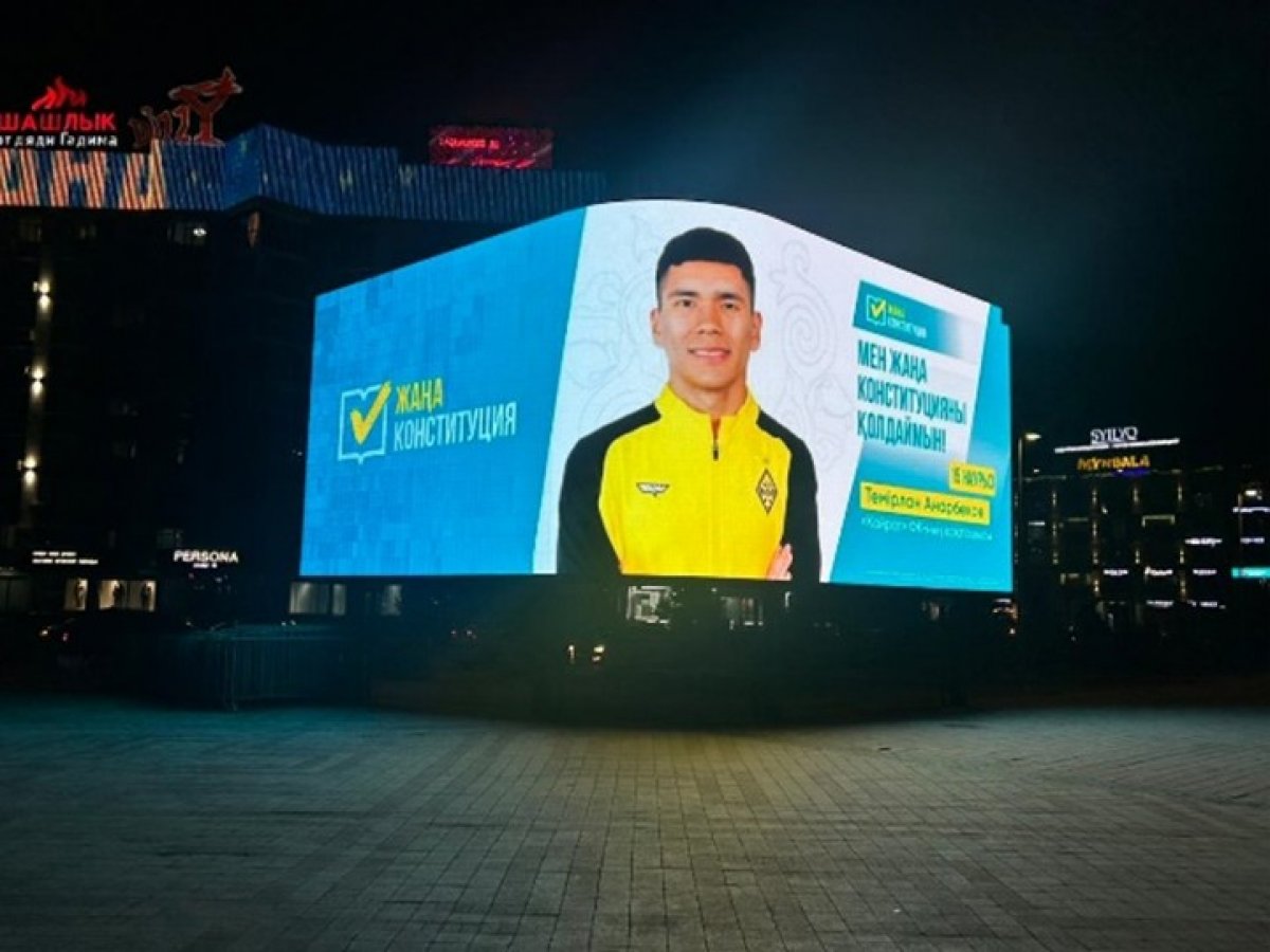 Новая волна масштабной информационной кампании в поддержку новой Конституции стартовала в Казахстане