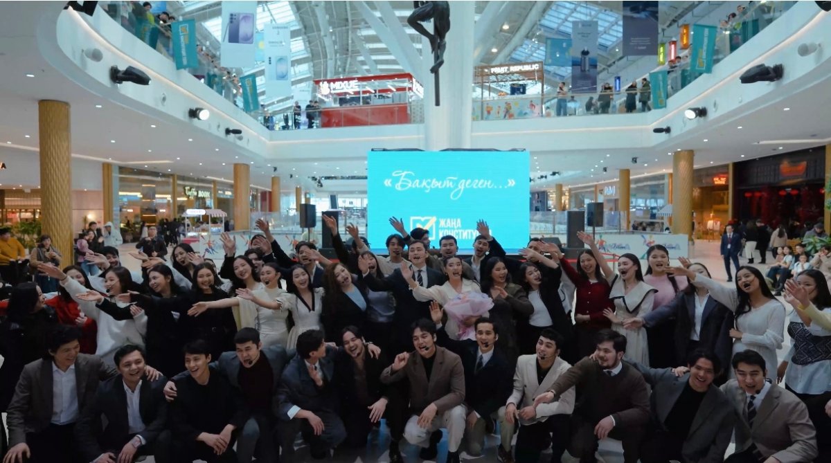 Музыкальный флешмоб “Бақыт деген” прошел в торговом центре в Астане