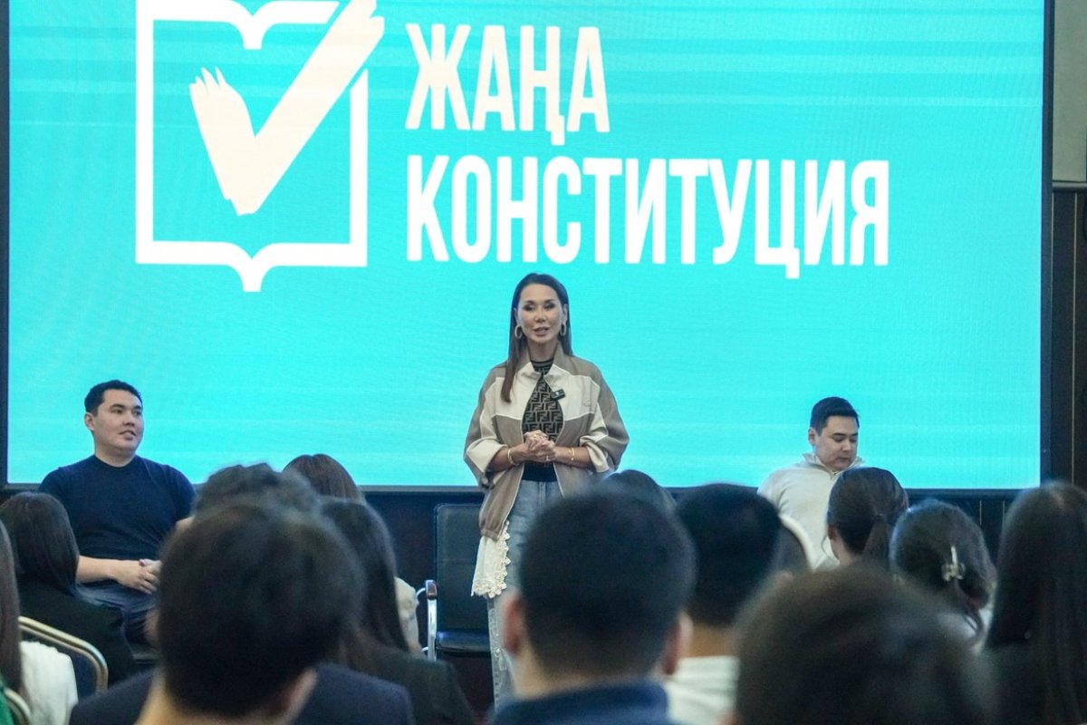 Динара Сатжан поговорила с молодежью Астаны о новой Конституции