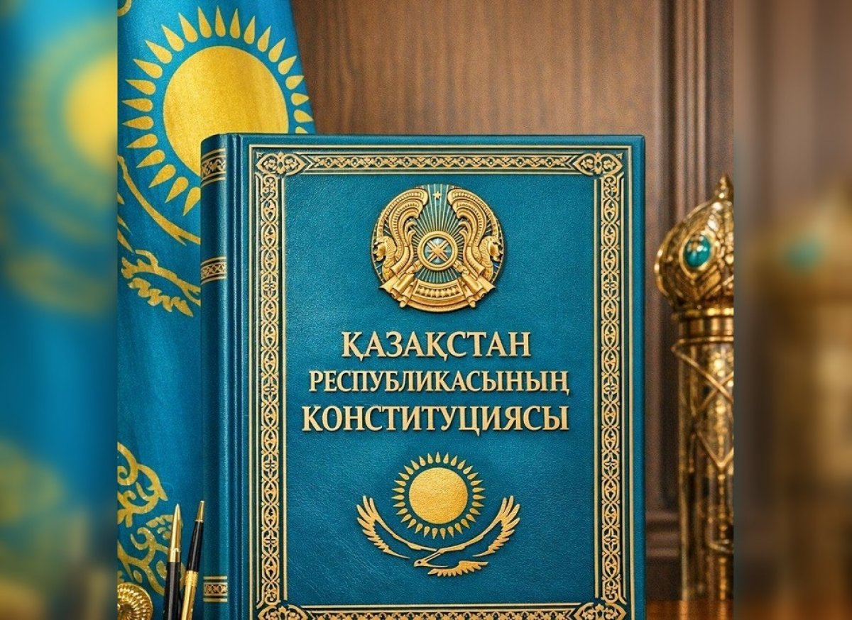 О правовых аспектах Конституционной реформы Казахстана – эксперт
