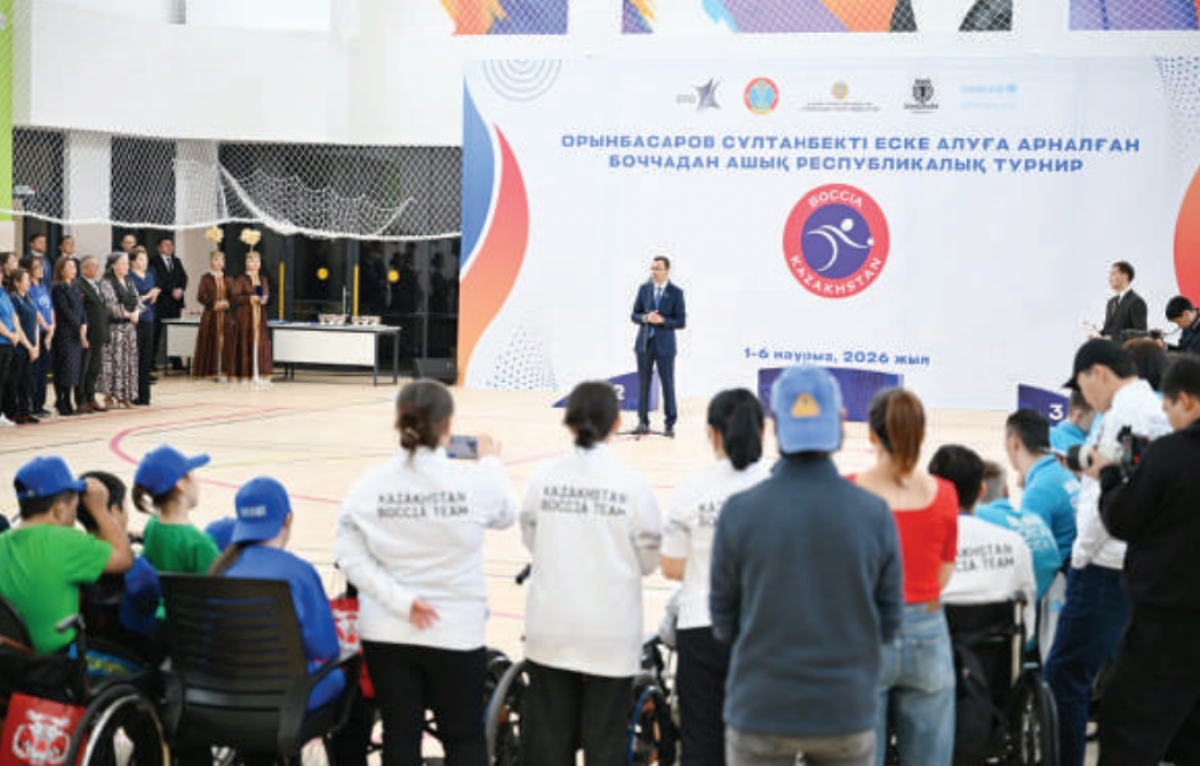 Бочча – пространство равных возможностей