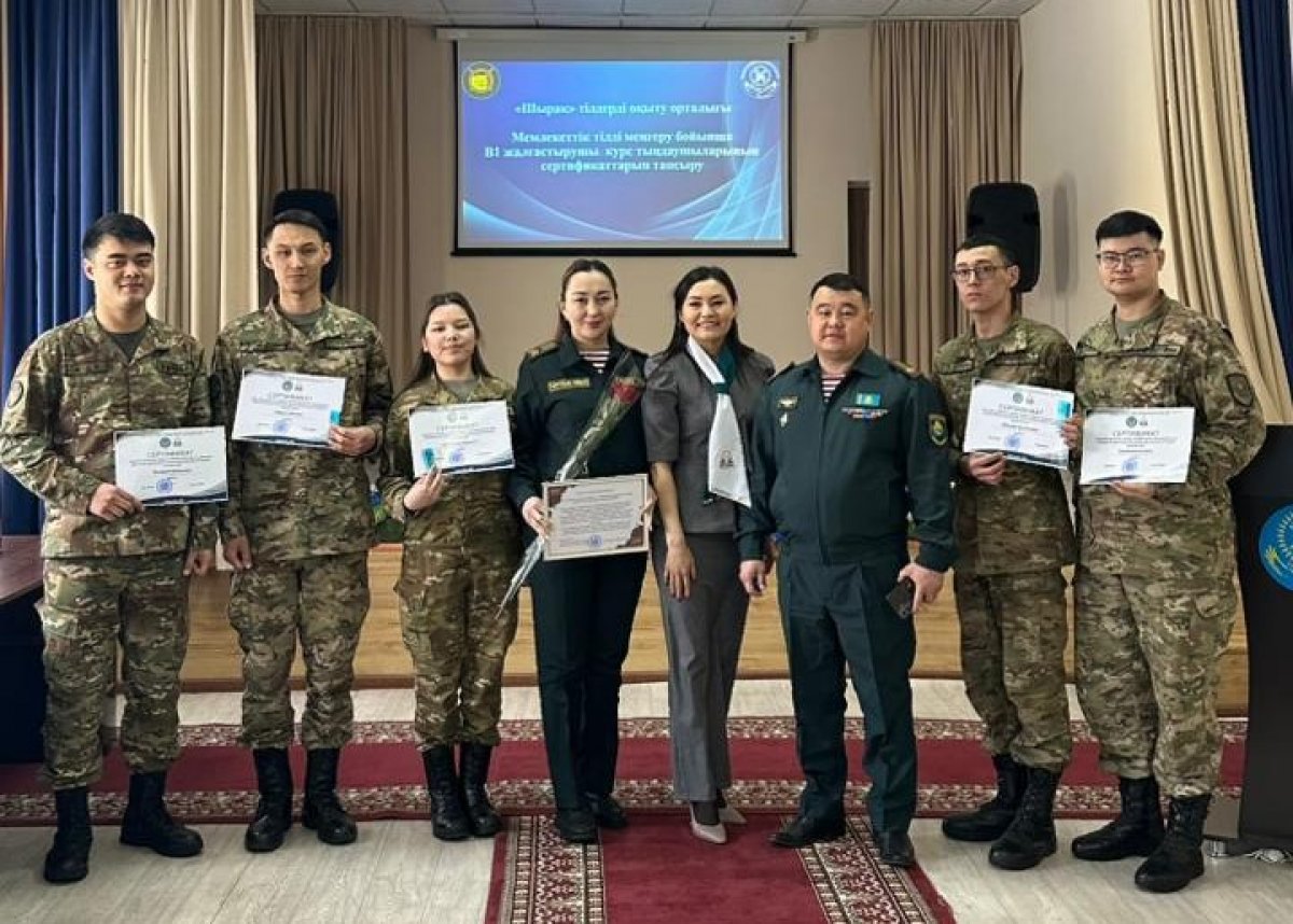 Карагандинские гвардейцы повысили уровень владения казахским языком