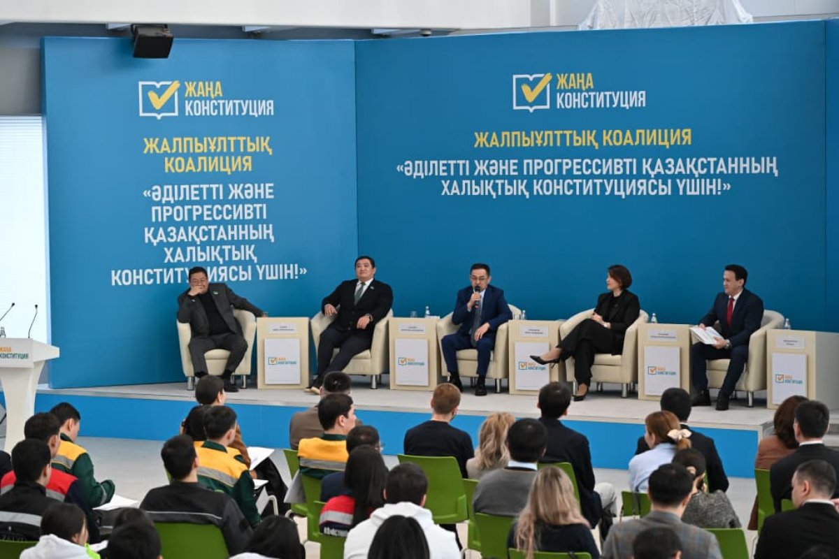 Народная Конституция формирует современную философию справедливого государства и ответственного гражданства – Кырыкбаев