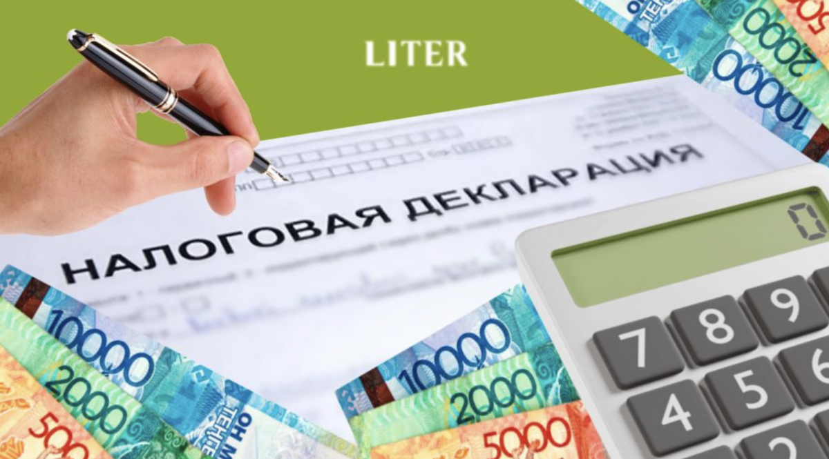Всеобщее декларирование в СКО: как регион проходит одну из крупнейших налоговых реформ