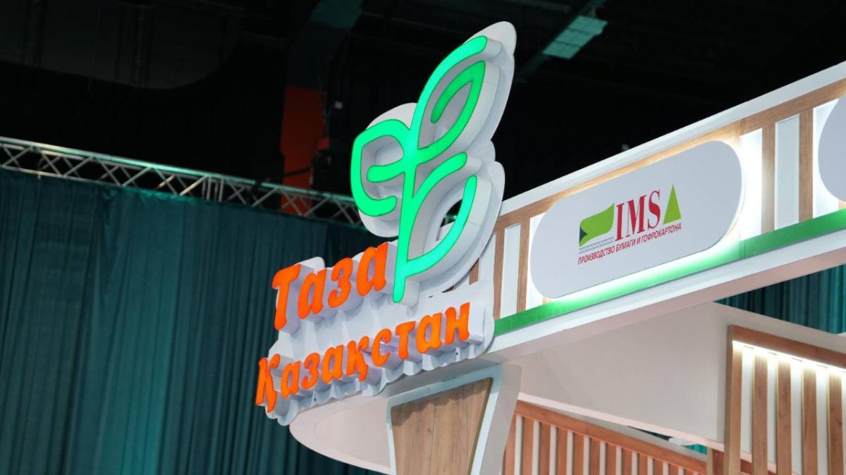 Итоги реализации концепции "Таза Қазақстан" за 2025 год подвели в Минэкологии