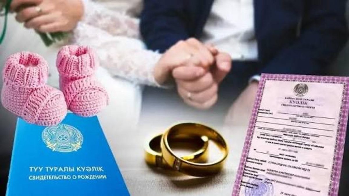 105 лет регистрации жизни