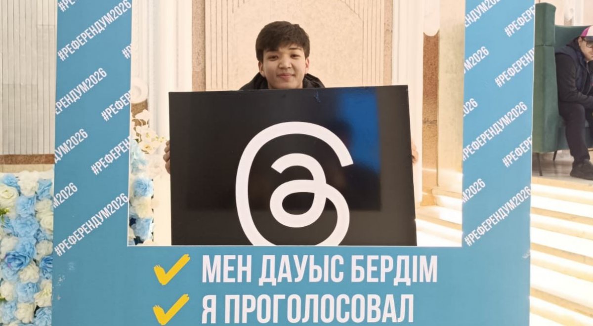 18-летний алматинец проголосовал на референдуме в костюме Threads