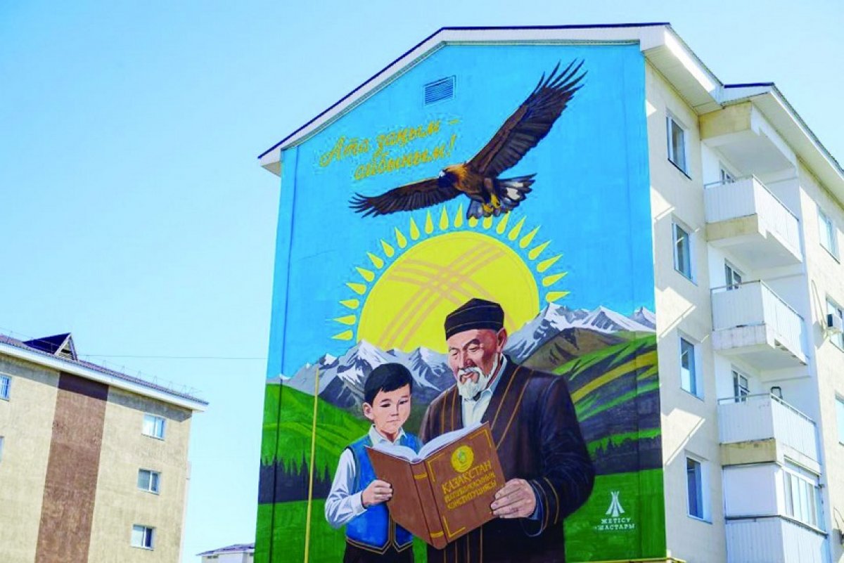 Символ единства и технологий