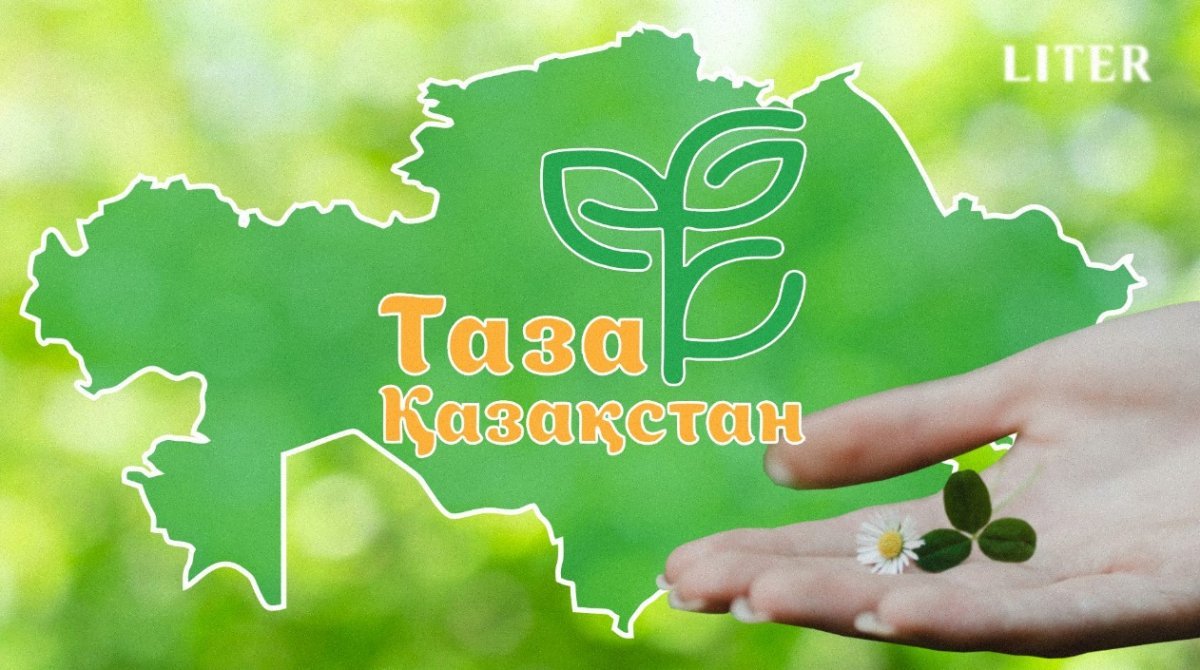 Строить – не сорить