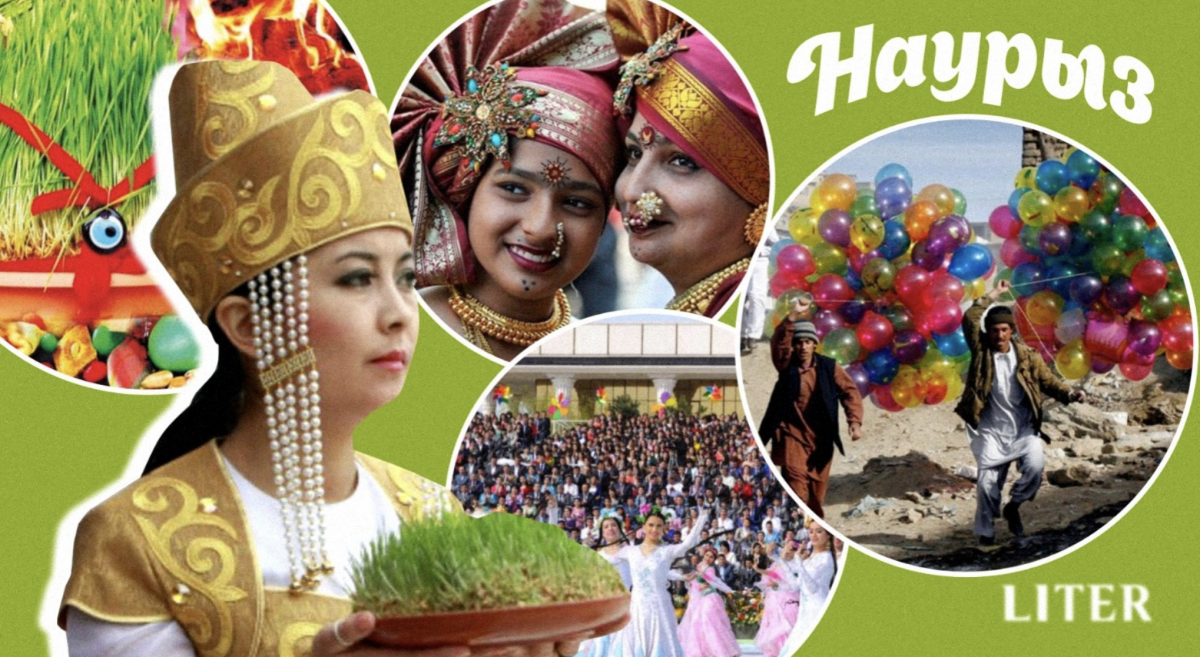 Зеленые пирожки и крашеные яйца: как отмечают Наурыз в разных странах