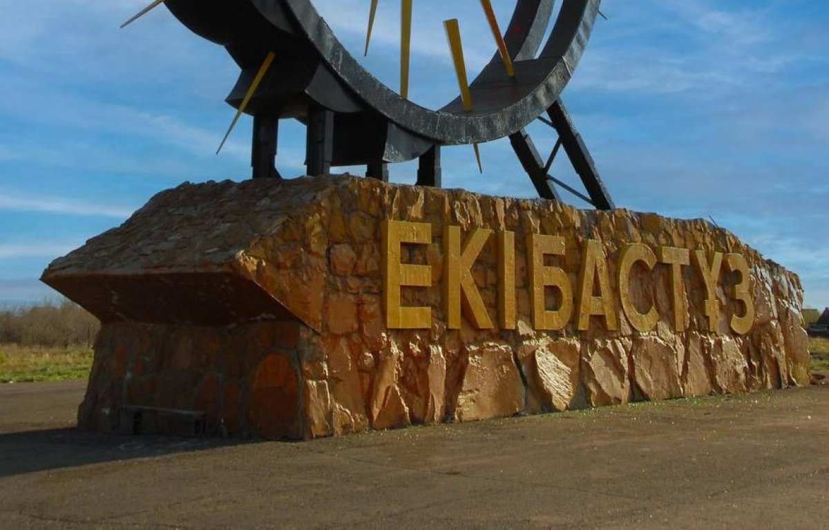 Количество моногородов сократилось в Казахстане