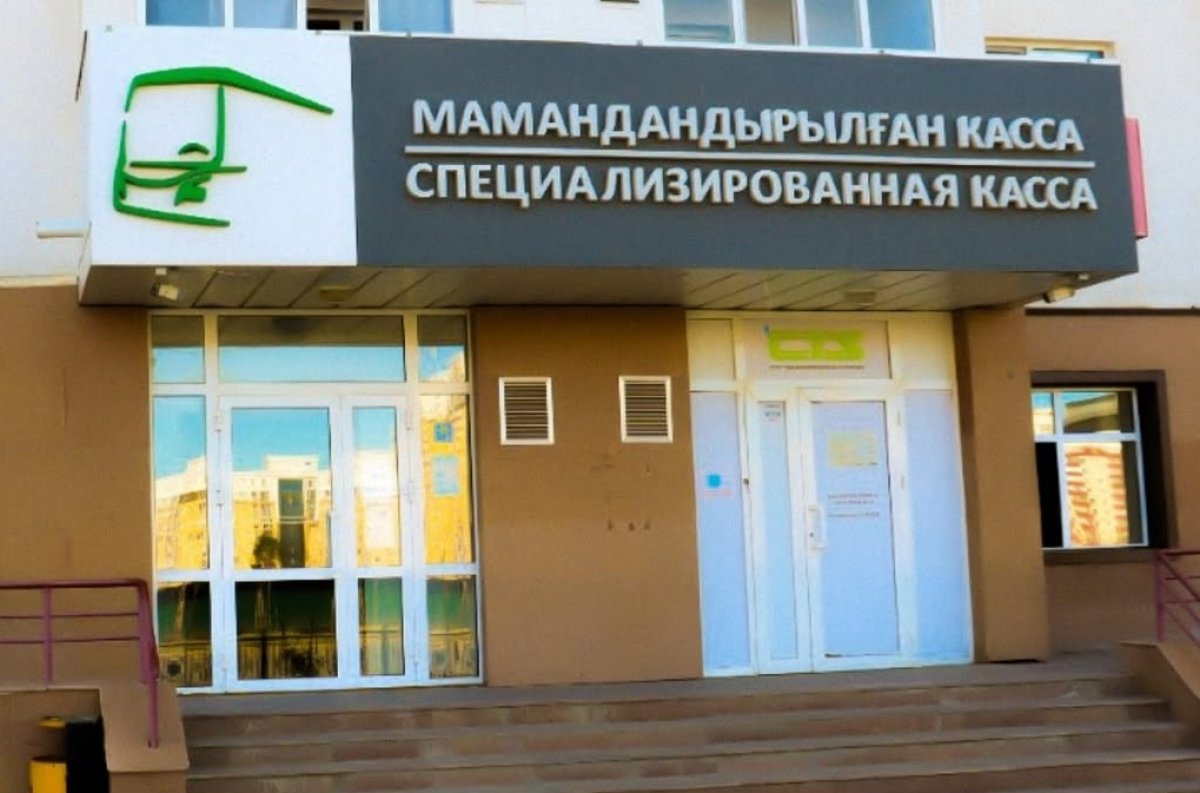 Как будет работать Центральная касса на Наурыз в Астане