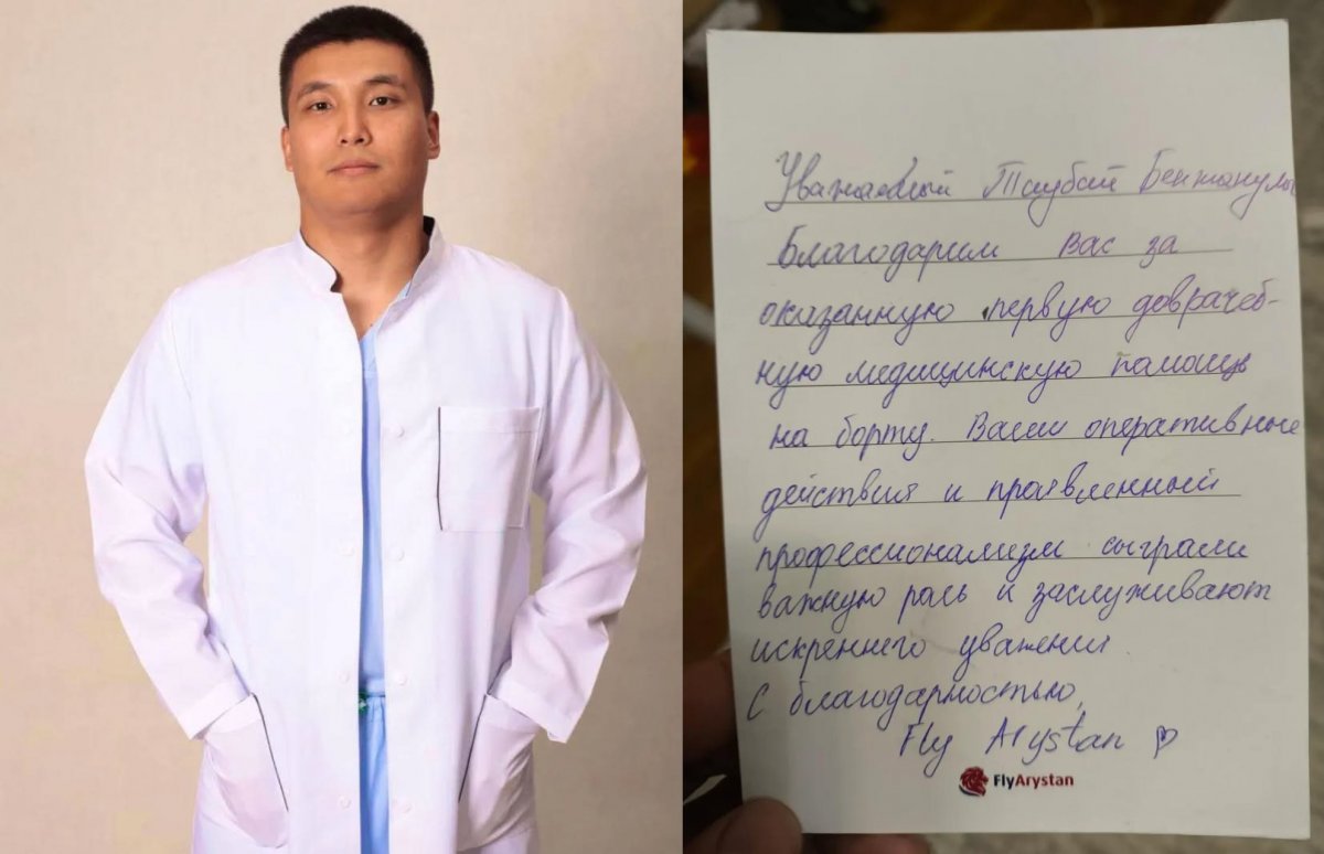 Самолет развернули в небе: хирург из Уральска стал ангелом-хранителем для пассажирки