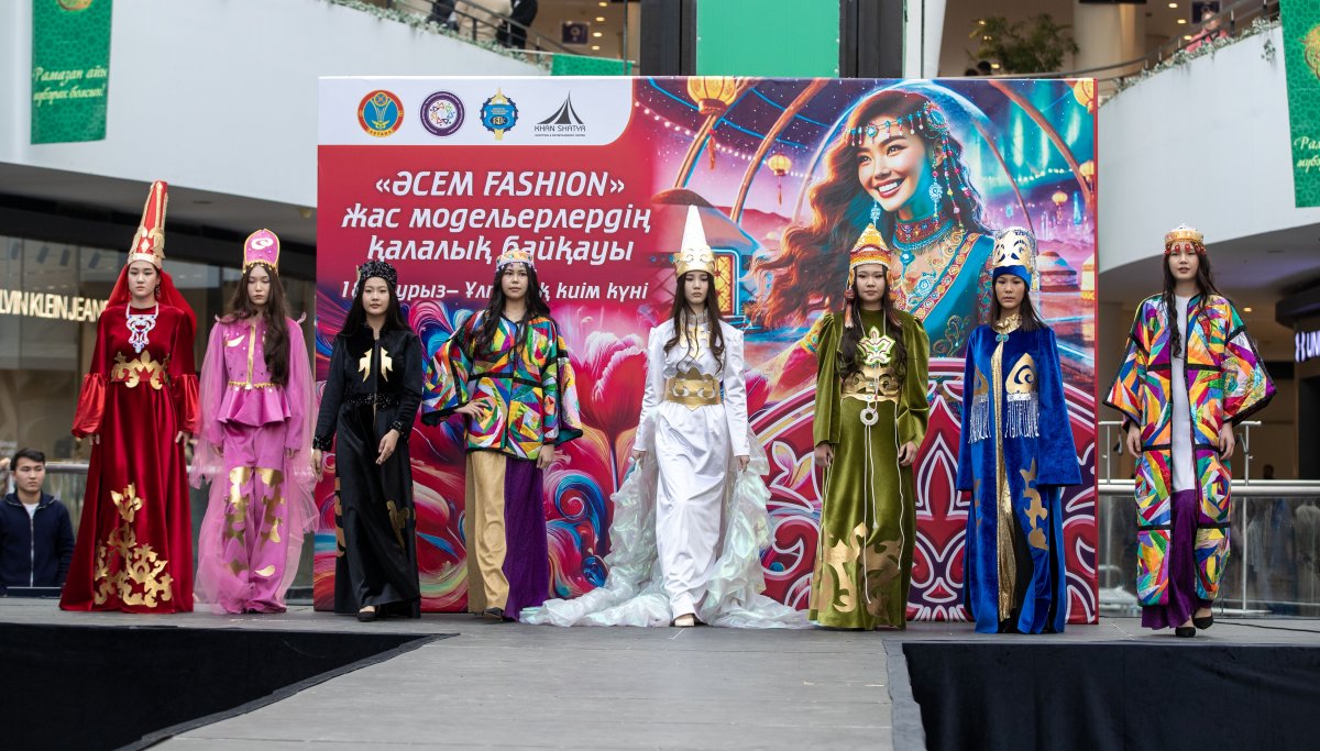 "Әсем fashion": ее величество красота