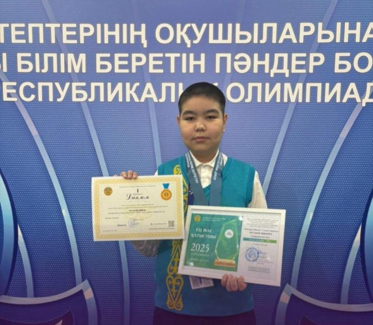 Павлодарский семиклассник победил на республиканской олимпиаде по информатике среди девятиклассников