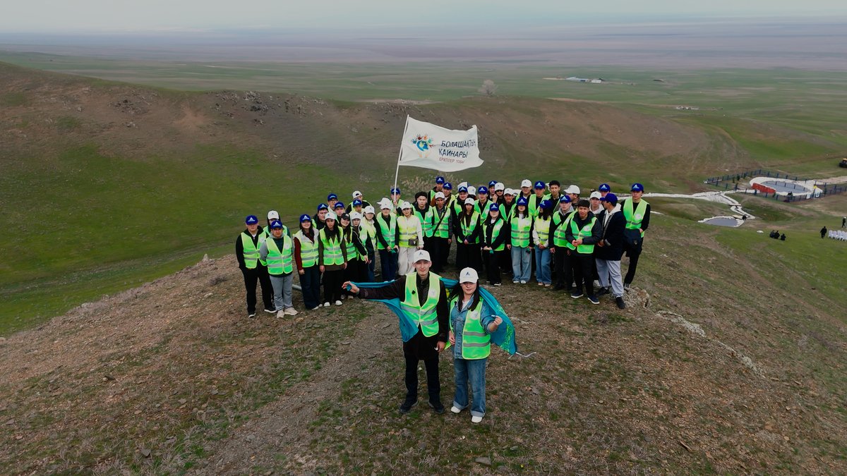 Молодежь Казахстана призвала всех выйти на очистку родников