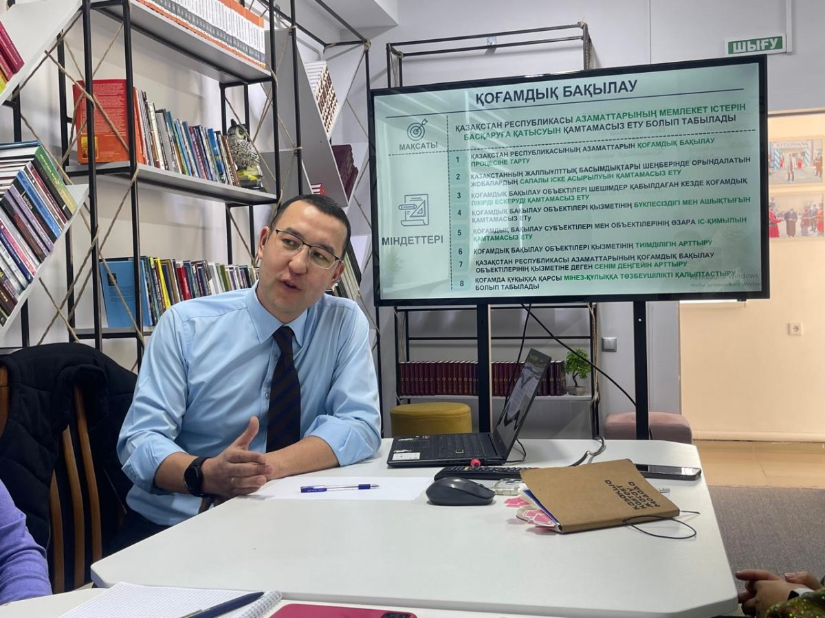 Под контролем общества