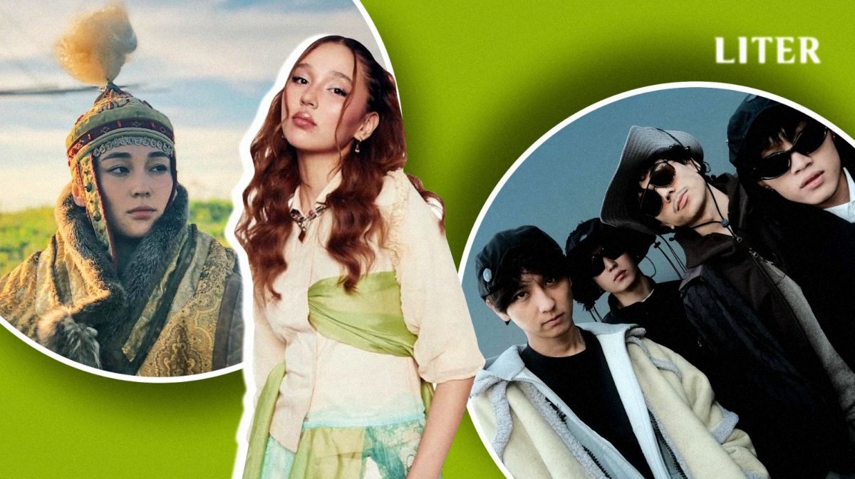 Код нации в новых битах: как современные артисты Казахстана переосмысляют творчество