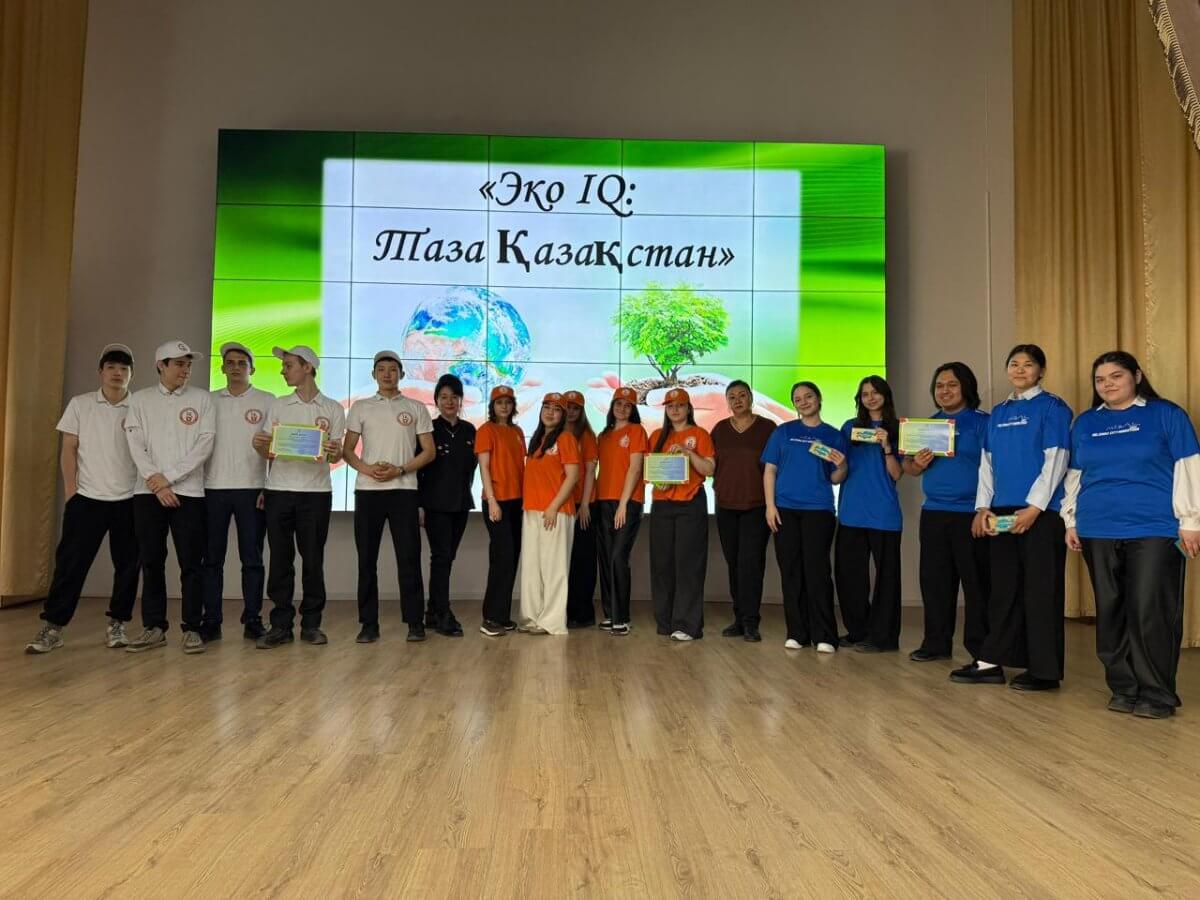 "Эко IQ: Таза Қазақстан": студенты СКО проверили знания в экологической игре
