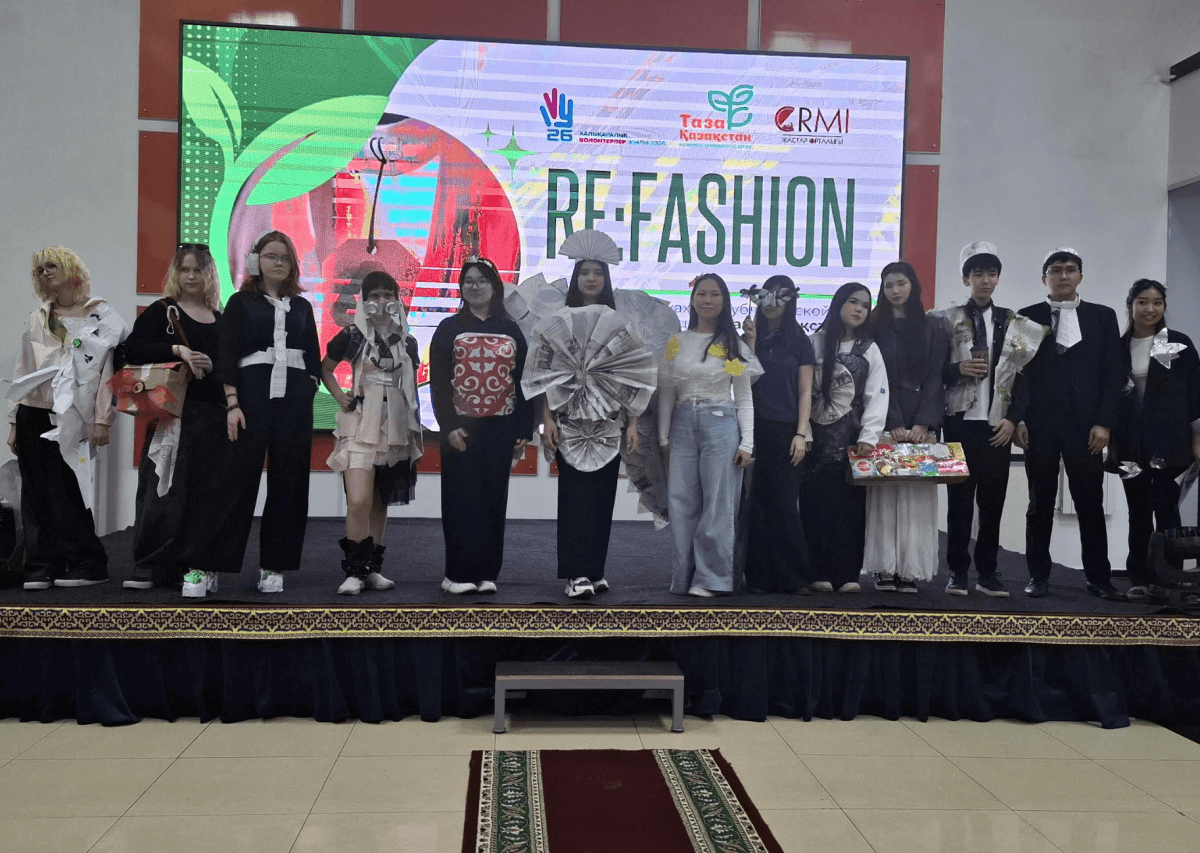 Фэшн из … отходов