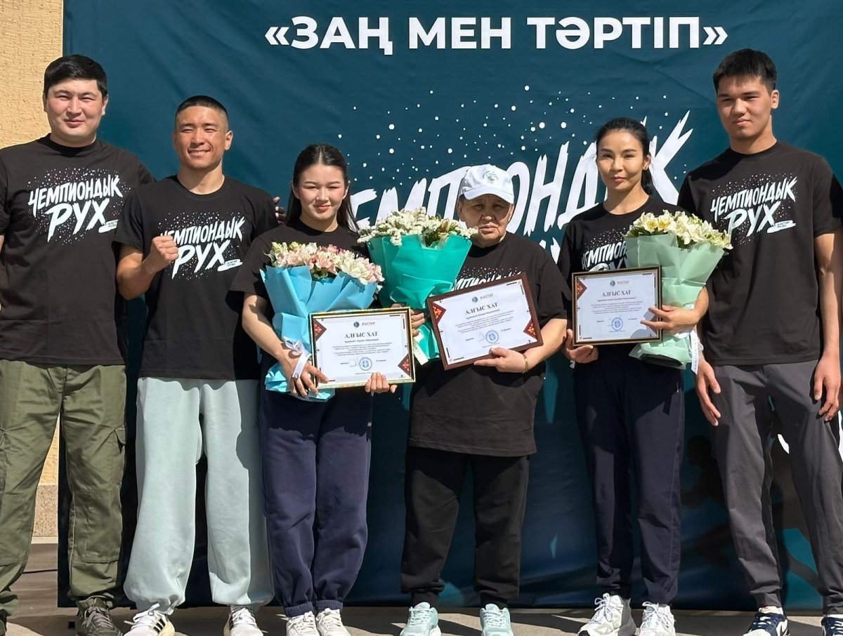 Спортивно-профилактическое мероприятие в поддержку принципа "Закон и порядок" провели в Алматинской области