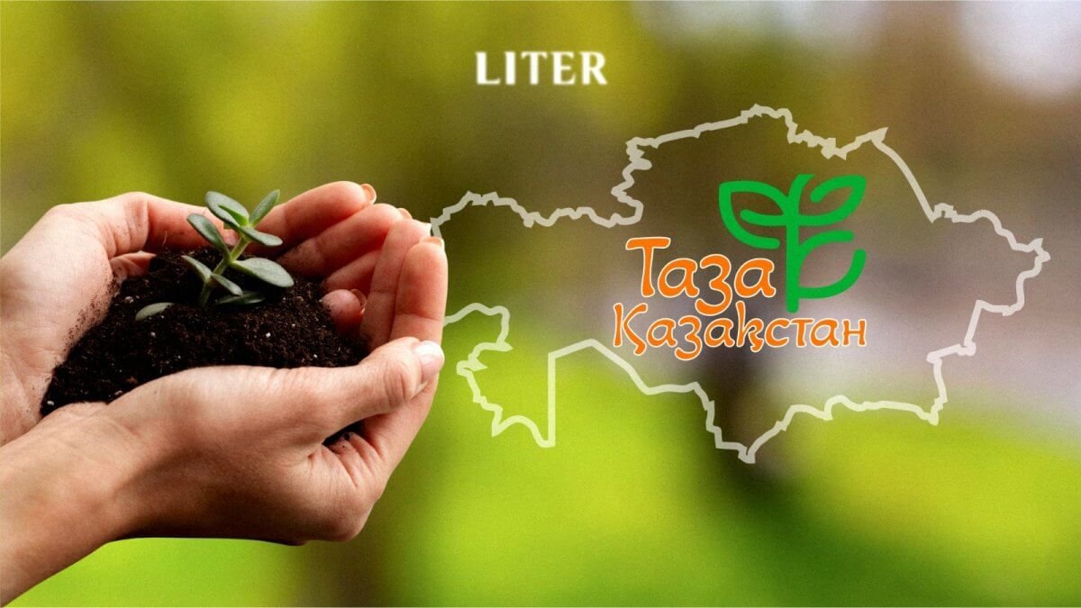 Весна – время озеленять