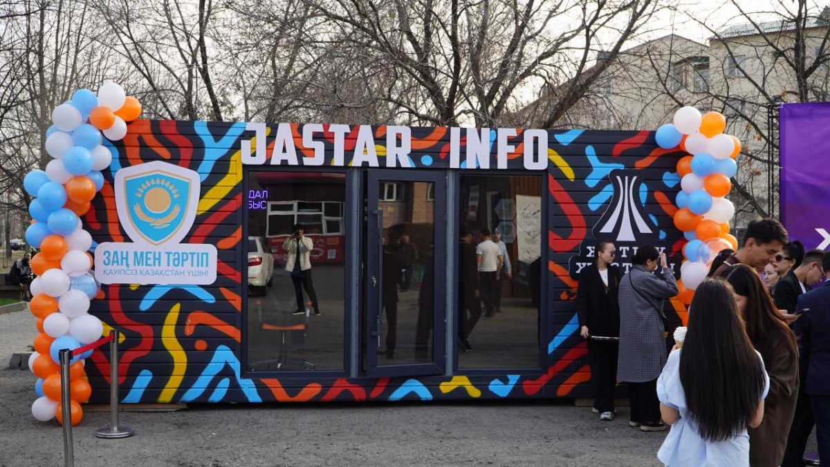 Точка опоры