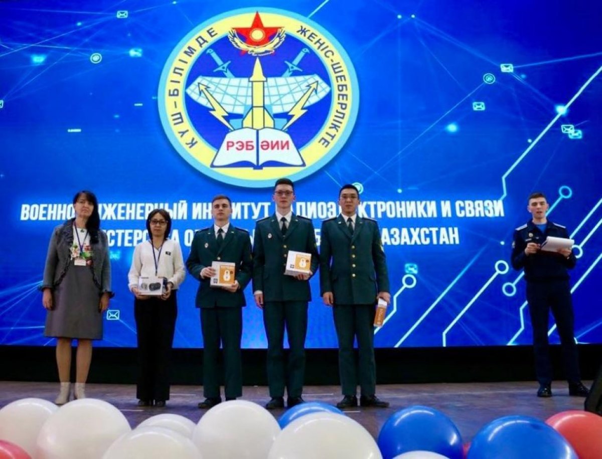 Курсанты Казахстана вошли в топ-3 на международной олимпиаде по информатике