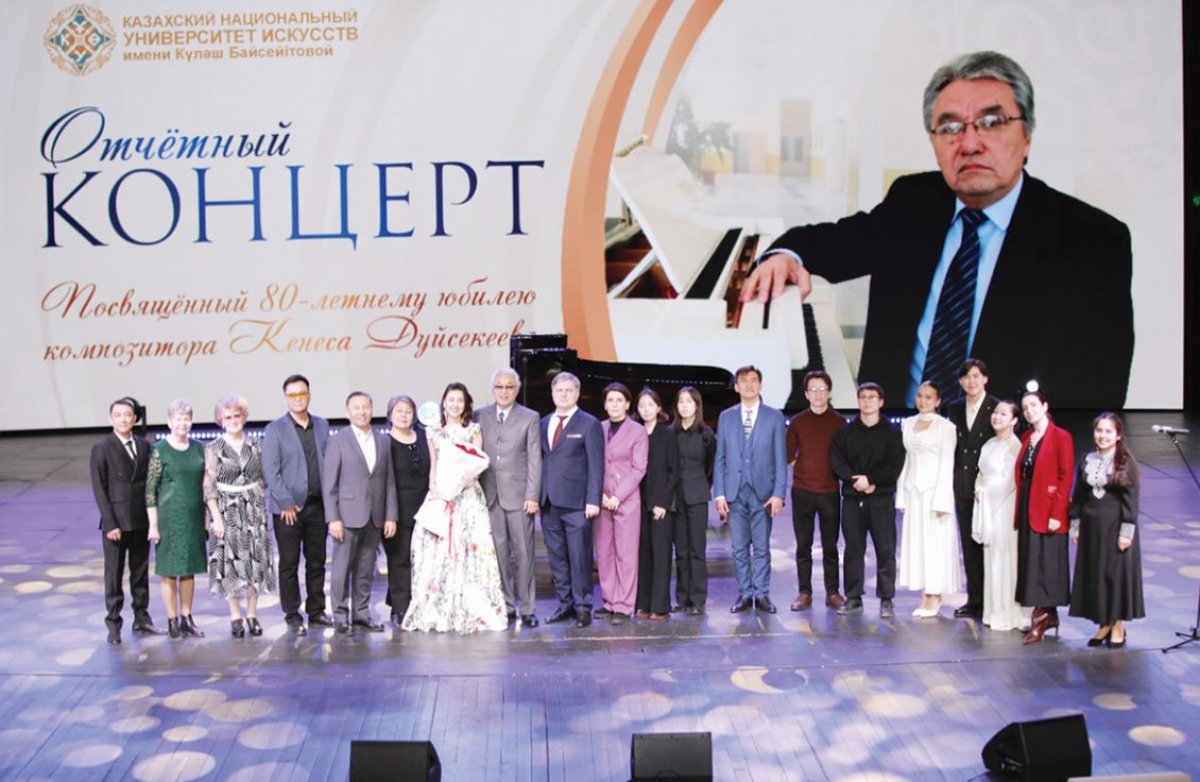 Памяти композитора