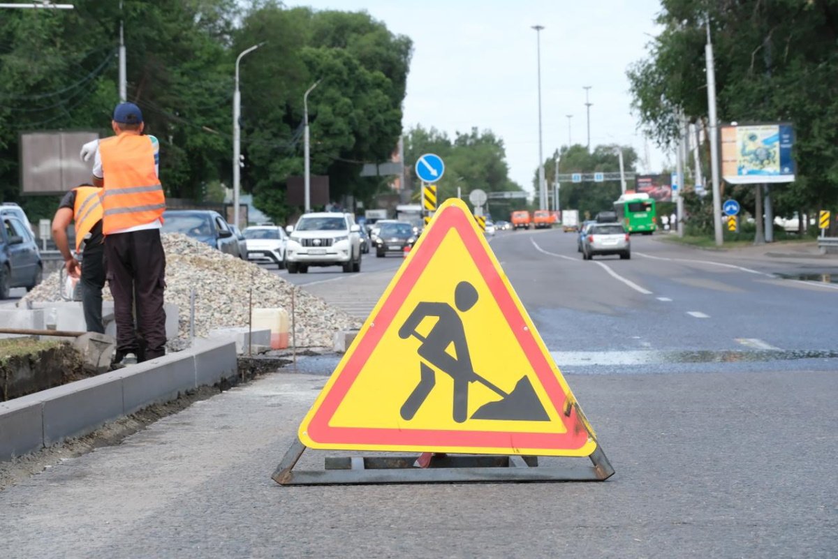 Участок улицы временно перекроют в Алматы