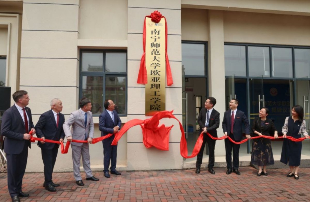 Евразийский национальный университет и Наньнинский педагогический университет открыли совместный институт в Китае