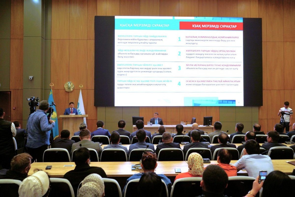 Проект партии AMANAT решает проблемы многоквартирных домов