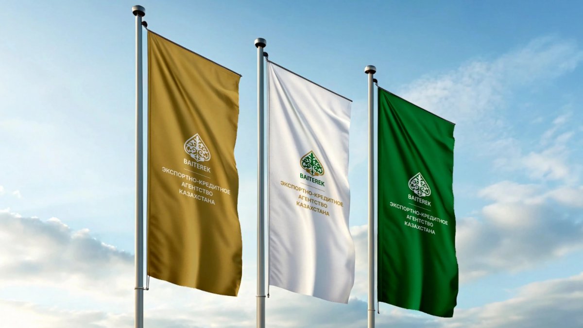 Экспорт в цифровом формате