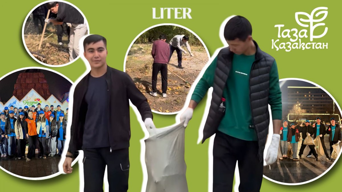 “Таза Қазақстан”: как экологические акции в Алматы становятся привычкой, а не разовой инициативой