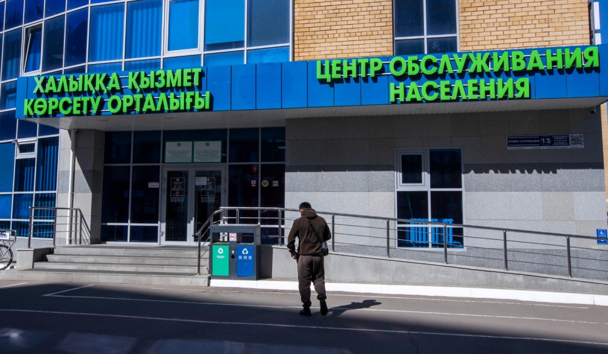 В ЦОН Казахстана произошел технический сбой в системе