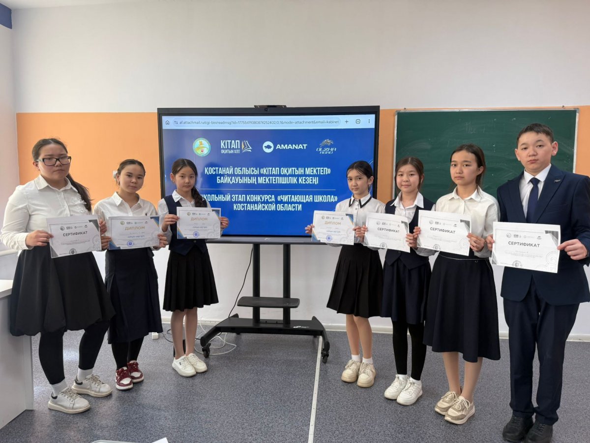 48 тысяч казахстанских школьников  успешно прошли 1-й этап в марафоне чтения книг