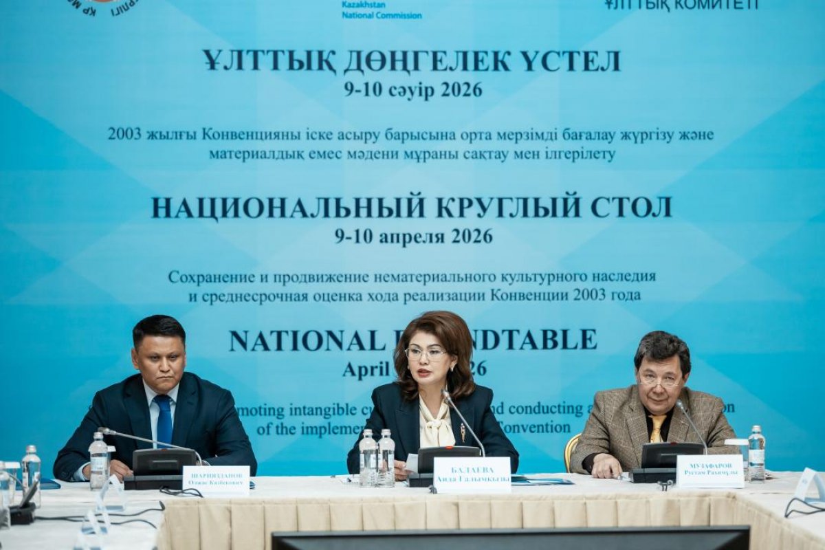 От Жетысу до Кызылорды: регионы Казахстана участвуют в сохранении "живого наследия"